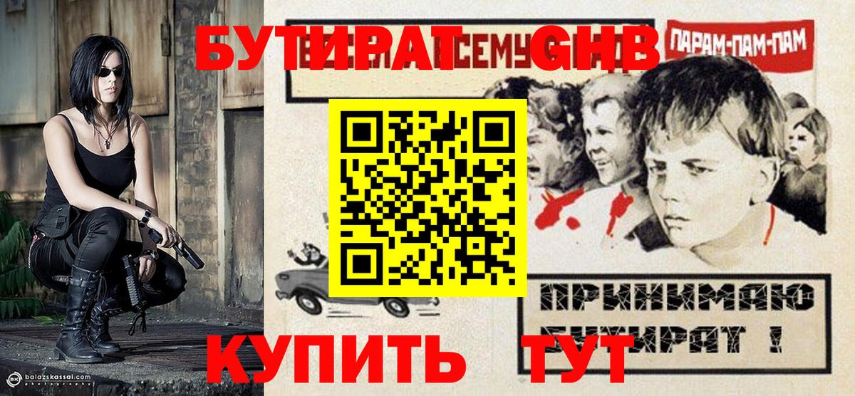 Бошки Шишки  COCAIN  Амфетамин кристаллы  Мефедрон   Лсд 25  Вход с VPN  Горячий Ключ  Гашиш  Где купить 