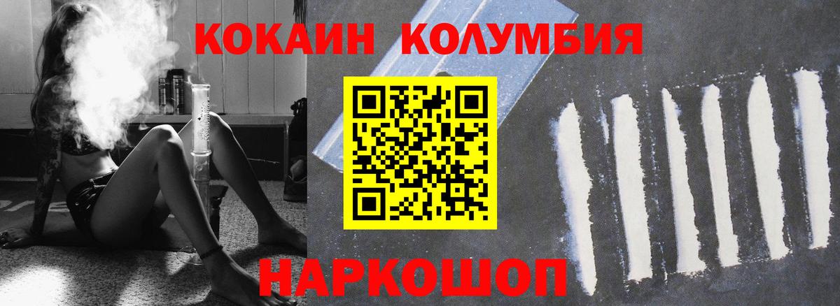 МЕТАМФЕТАМИН Горячий Ключ
