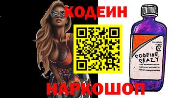 ГАЛЛЮЦИНОГЕННЫЕ ГРИБЫ Заводоуковск