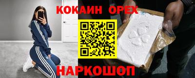 альфа пвп VHQ Заволжье