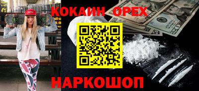 ГАЛЛЮЦИНОГЕННЫЕ ГРИБЫ Заводоуковск