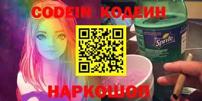альфа пвп VHQ Заволжье