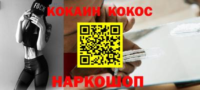 гашиш Жуковский