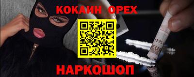 гашиш Жуковский