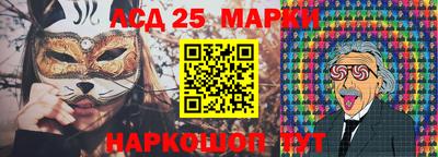 гашиш Жуковский