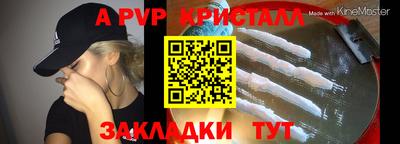 гашиш Жуковский