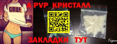 гашиш Жуковский