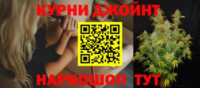 гашиш Жуковский