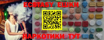 гашиш Жуковский
