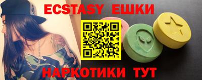гашиш Жуковский