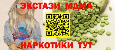 гашиш Жуковский