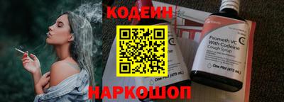 альфа пвп VHQ Заволжье