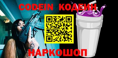 альфа пвп VHQ Заволжье