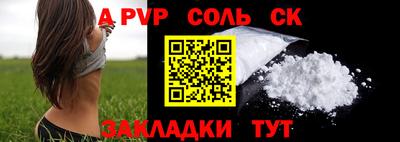альфа пвп VHQ Заволжье
