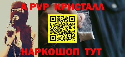 ГАЛЛЮЦИНОГЕННЫЕ ГРИБЫ Заводоуковск