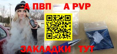 альфа пвп VHQ Заволжье