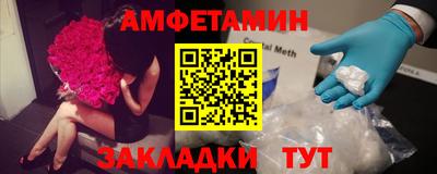 ГАЛЛЮЦИНОГЕННЫЕ ГРИБЫ Заводоуковск