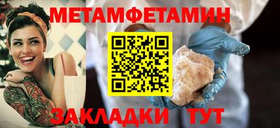 гашиш Жуковский