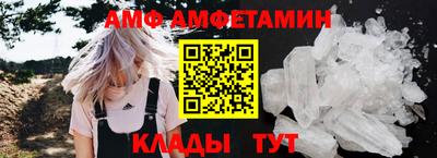 альфа пвп VHQ Заволжье