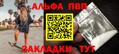 гашиш Жуковский