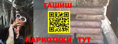 гашиш Жуковский
