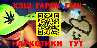 ГАЛЛЮЦИНОГЕННЫЕ ГРИБЫ Заводоуковск