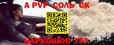 гашиш Жуковский