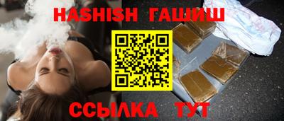 альфа пвп VHQ Заволжье