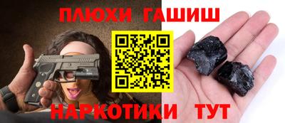 альфа пвп VHQ Заволжье