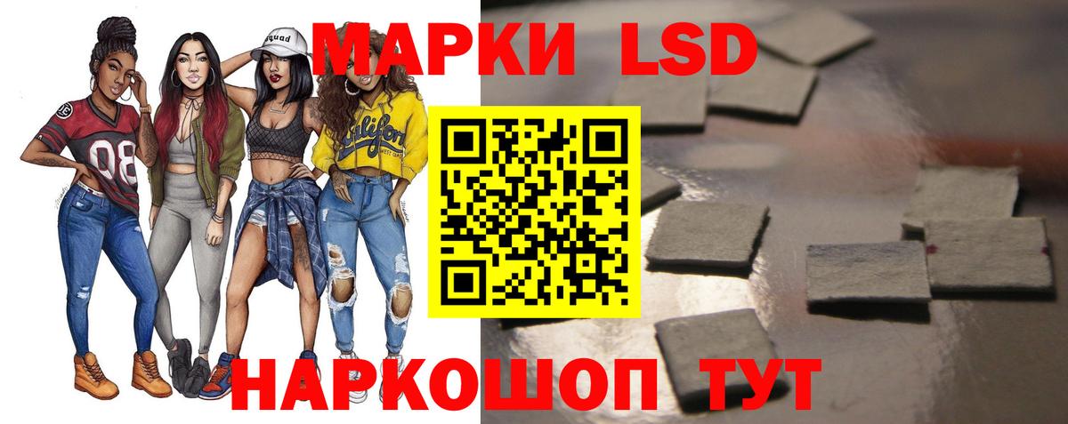 ЛСД экстази ecstasy  Вход с VPN  ЛСД экстази ecstasy  Горячий Ключ 