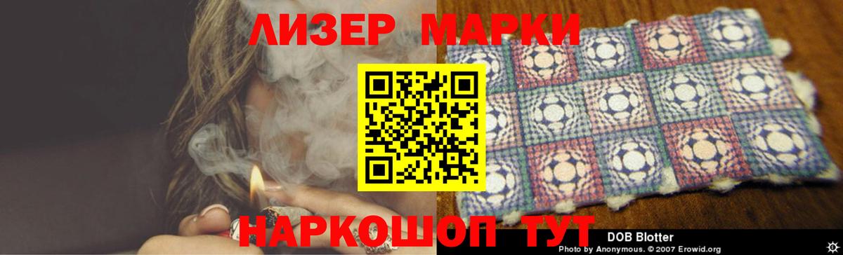 ЛСД экстази ecstasy Горячий Ключ