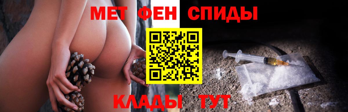МЕТАМФЕТАМИН Декстрометамфетамин 99.9%  МЕТАМФЕТАМИН  МЕТАМФЕТАМИН Декстрометамфетамин 99.9%  Горячий Ключ  Вход с VPN 