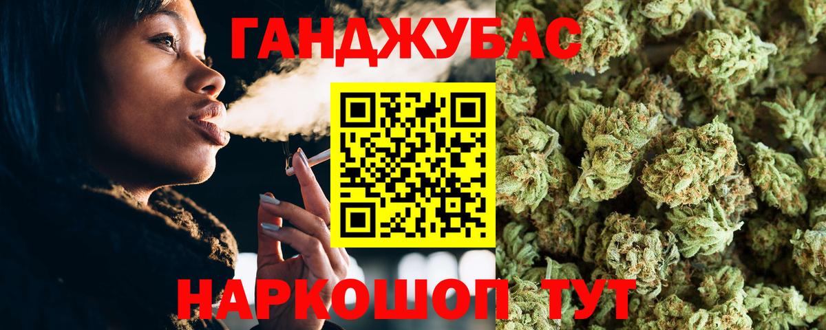Каннабис ГИДРОПОН  Бошки марихуана ГИДРОПОН  Вход с VPN  Горячий Ключ  Канабис сатива  Марихуана индика 